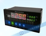 多路數(shù)字巡檢儀