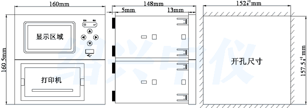 帶打印無紙記錄儀安裝尺寸圖