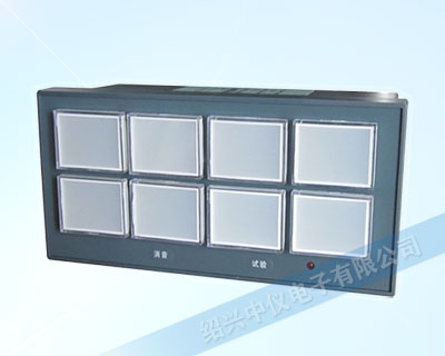 八路聲光報警儀