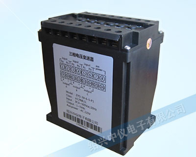 三相有功功率變送器