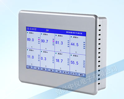 八通道無紙記錄儀